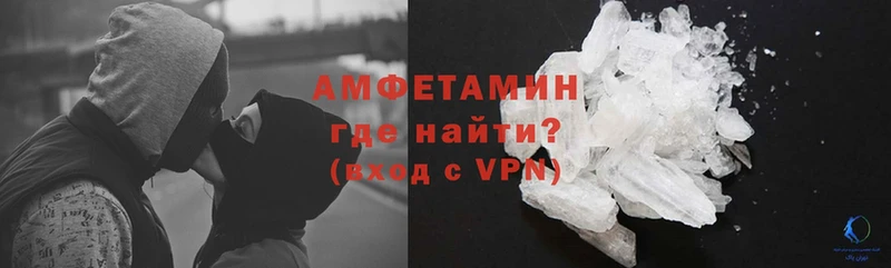 как найти закладки  Усмань  Amphetamine VHQ 