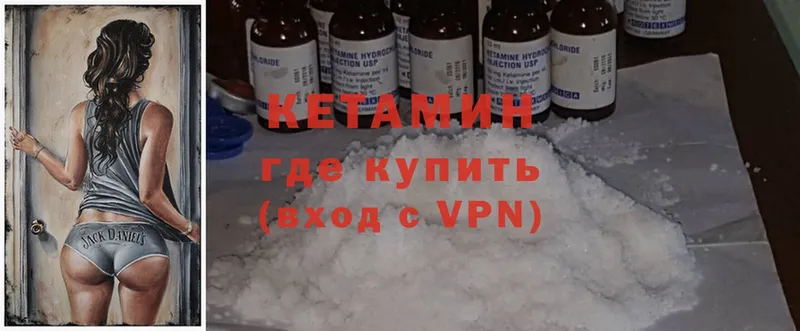 купить наркоту  Усмань  Кетамин ketamine 